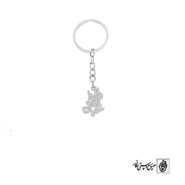 جاسوئیچی عبدالرضا کد 1921