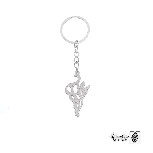 جاسوئیچی امیر یوسف کد 1922