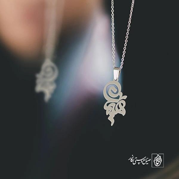 آویز گردنبند پلاک هیمن کد 1927