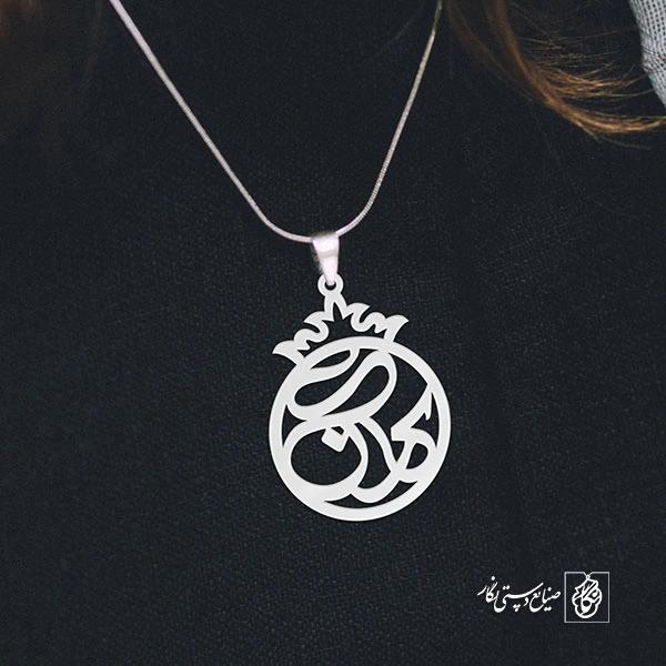 آویز گردنبند پلاک کارن کد 1928