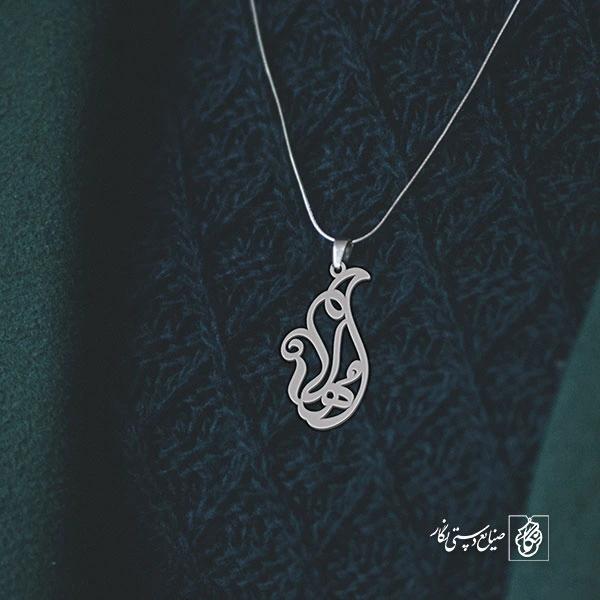 آویز گردنبند پلاک مهلا کد 1931