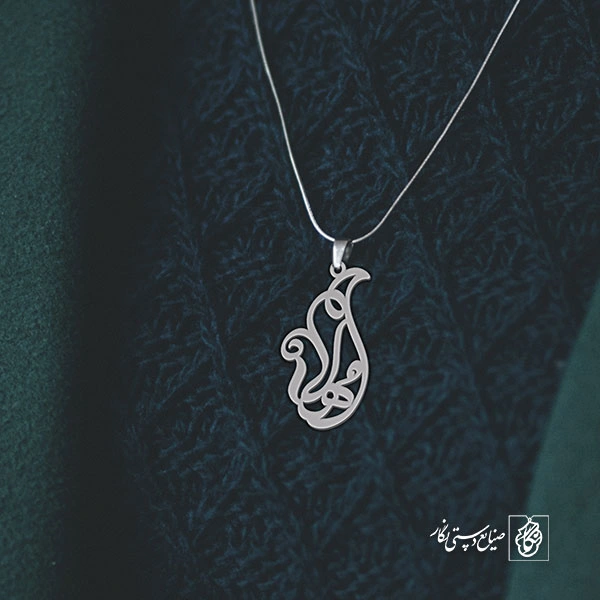 آویز گردنبند پلاک مهلا کد 1931