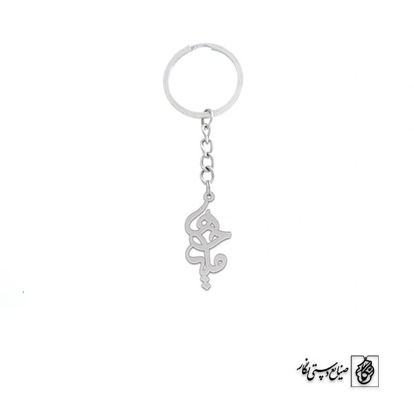 جاسوئیچی ملیحه کد 1932