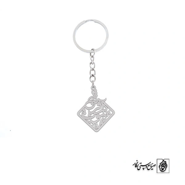 جاسوئیچی نوش آفرین کد 1934