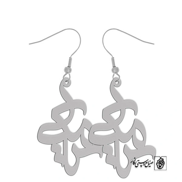 گوشواره سیامک کد 1936