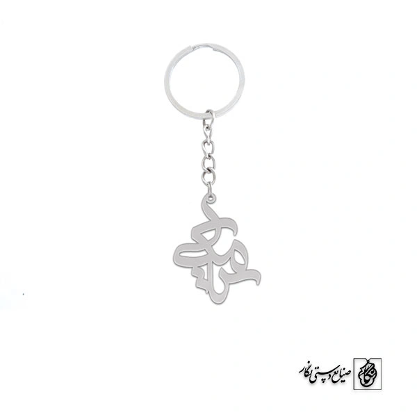 جاسوئیچی سیامک کد 1936