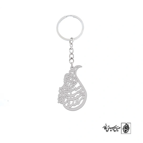 جاسوئیچی مرا هزار امید است و هر هزار تویی کد 1944