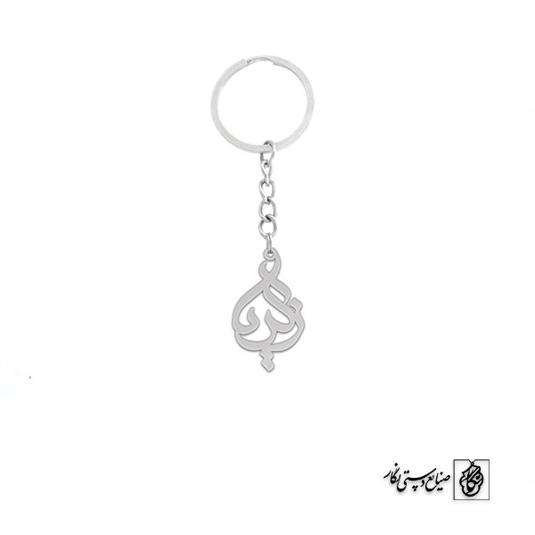 جاسوئیچی زکریا کد 1947