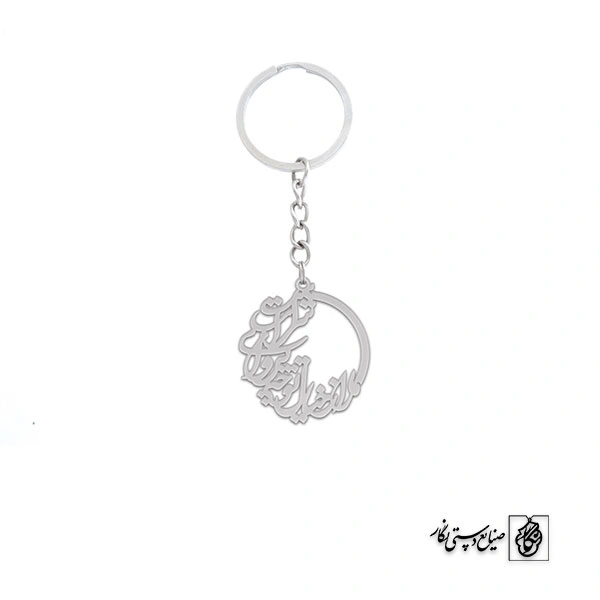 جاسوئیچی ما را ز خیال تو چه پروای شراب است کد 1950