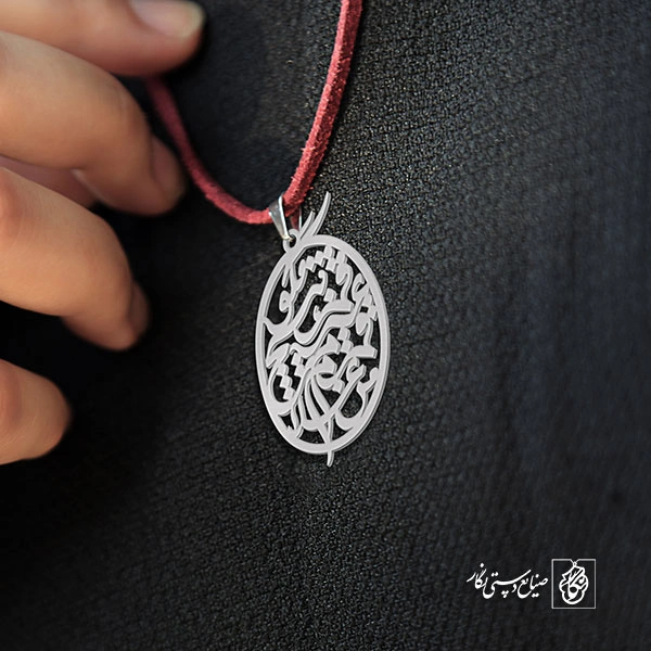 آویز گردنبند پلاک من غلام قمرم غیر قمر هیچ مگو کد 1951