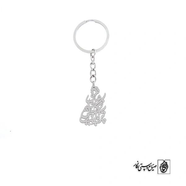 جاسوئیچی پروانه باش سبک بال زیبا و عاشق کد 1952