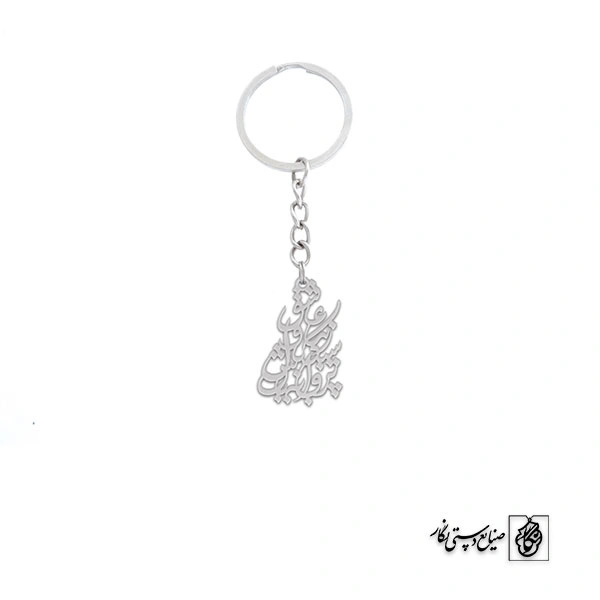 جاسوئیچی پروانه باش سبک بال زیبا و عاشق کد 1952