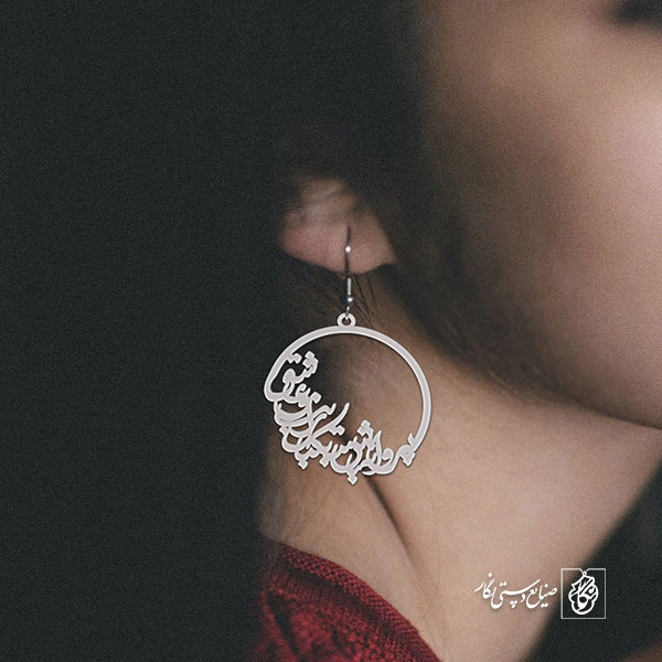 گوشواره پروانه باش سبک بال زیبا و عاشق کد 1953