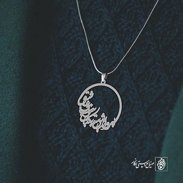 آویز گردنبند پلاک پروانه باش سبک بال زیبا و عاشق کد 1953