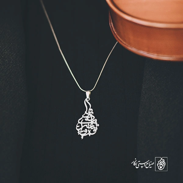 آویز گردنبند پلاک تو تعبیر رویای نادیده‌ای کد 1954