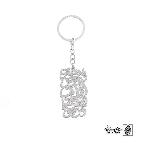 جاسوئیچی وطن یعنی خلیج تا ابد پارس یعنی شرف یعنی ایران کد 1955