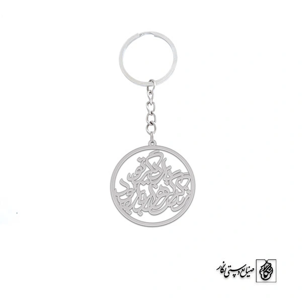 جاسوئیچی زندگی گر هزار بار بود بار دیگر تو کد 1956