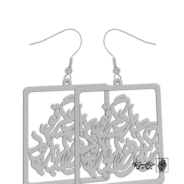 گوشواره زندگی گر هزار بار بود بار دیگر تو کد 1957