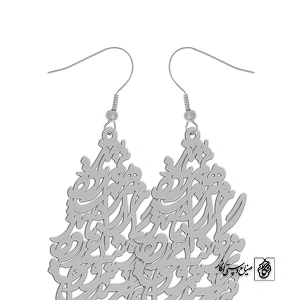 گوشواره سخت است بخندی و دلت غم زده باشد هر گوشه ای از پیرهنت نم زده باشد کد 1960