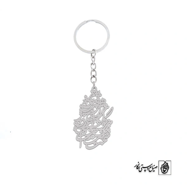 جاسوئیچی سخت است بخندی و دلت غم زده باشد هر گوشه ای از پیرهنت نم زده باشد کد 1960