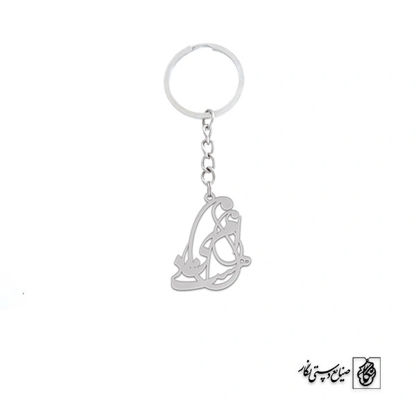 جاسوئیچی امید هست کد 1967