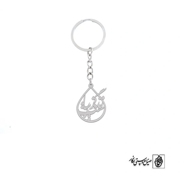 جاسوئیچی زندگی زیباست کد 1971