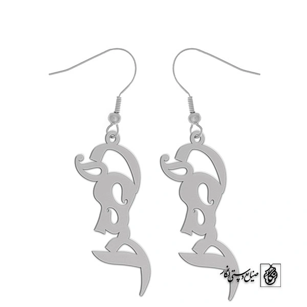 گوشواره زهرا کد 1972