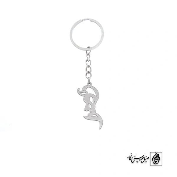 جاسوئیچی زهرا کد 1972