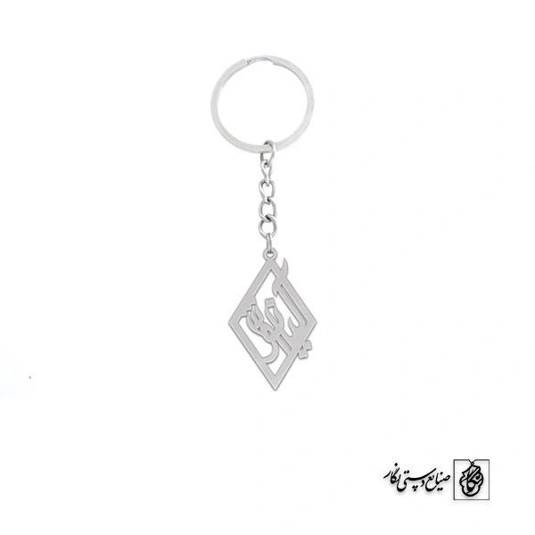 جاسوئیچی کیانوش کد 1974