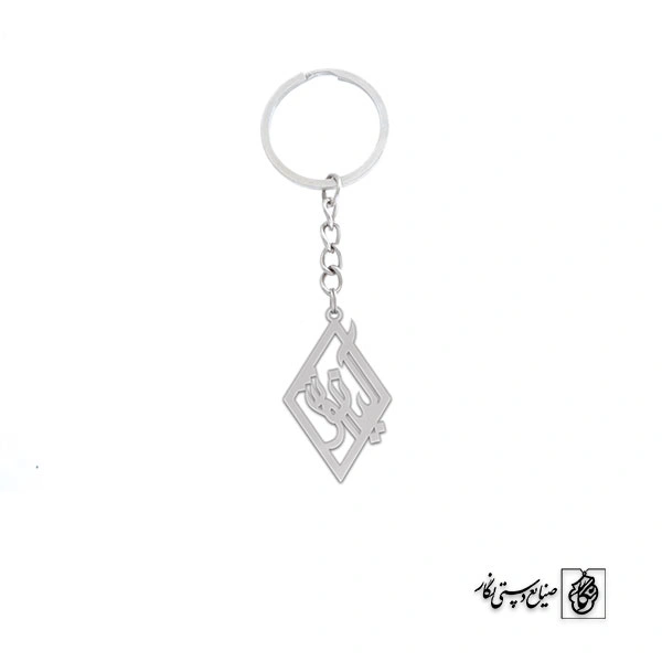 جاسوئیچی کیانوش کد 1974