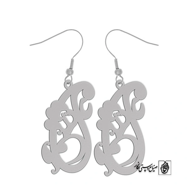 گوشواره عشق کد 1975