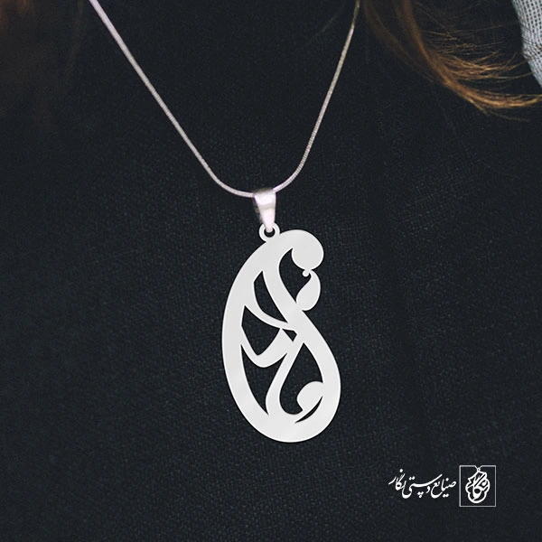 آویز گردنبند پلاک مادر کد 1977