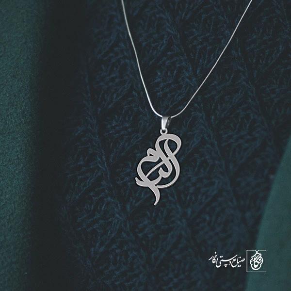 آویز گردنبند پلاک اکرم کد 1987