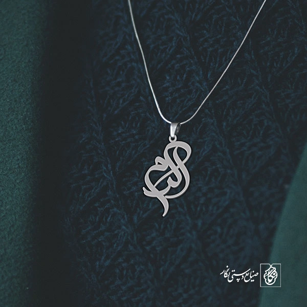 آویز گردنبند پلاک اکرم کد 1987