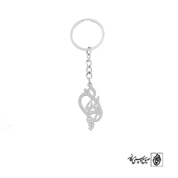 جاسوئیچی اردیان کد 1989