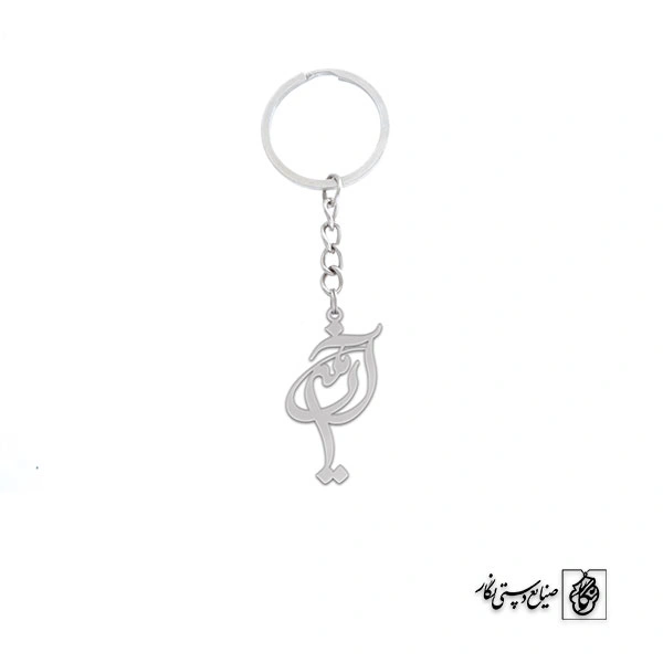 جاسوئیچی آرمین کد 1992