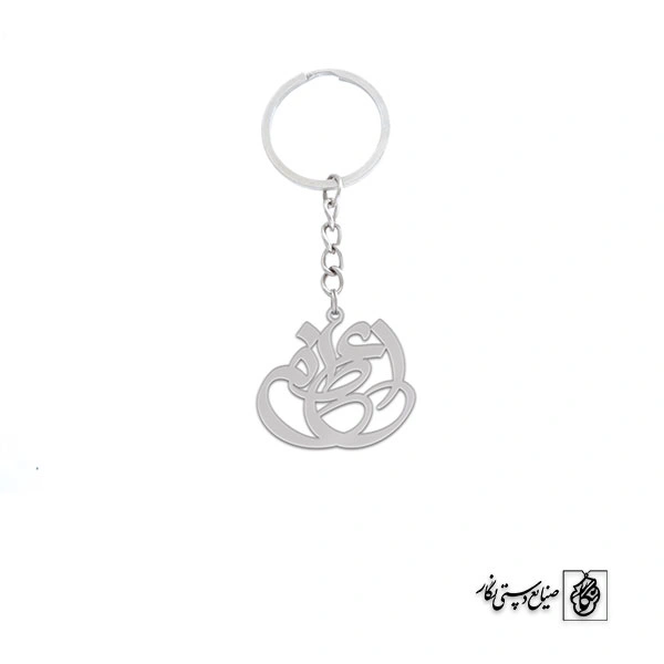 جاسوئیچی اعظم کد 1994