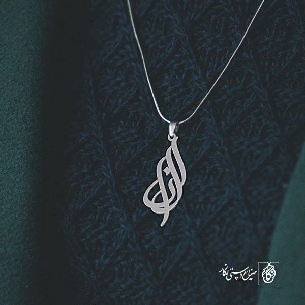 آویز گردنبند پلاک النا کد 1998