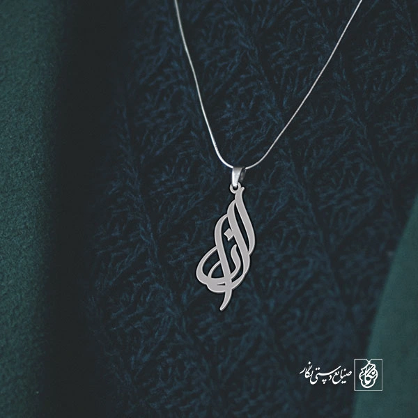 آویز گردنبند پلاک النا کد 1998