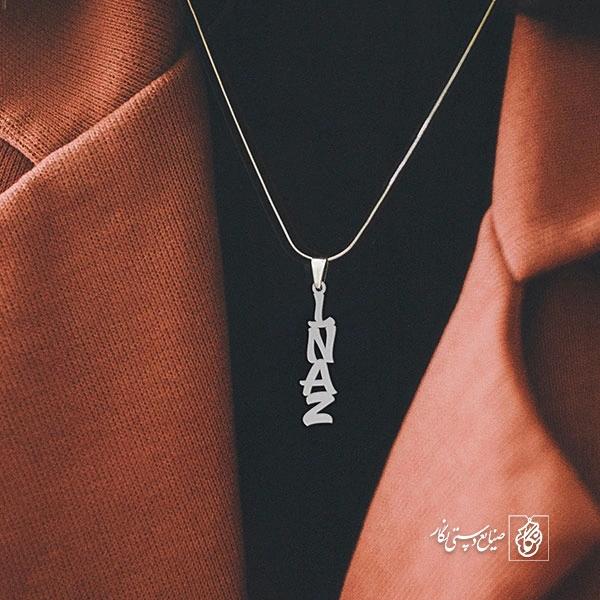 گردن آویز پلاک الناز کد 2001