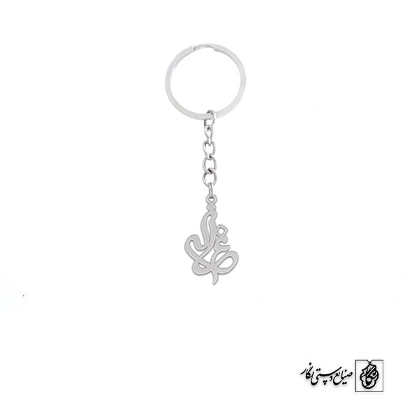 جاسوئیچی اسم غزاله کد 2006