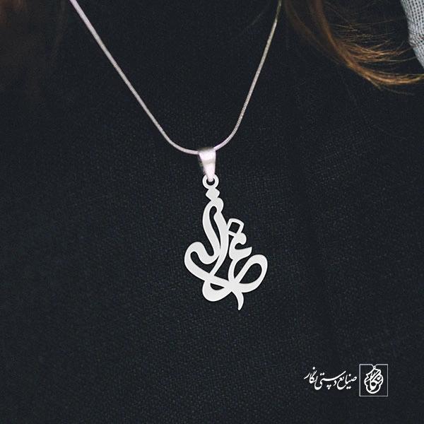 گردن آویز پلاک غزاله کد 2006