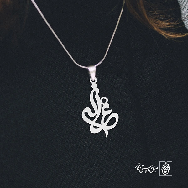 گردن آویز پلاک غزاله کد 2006