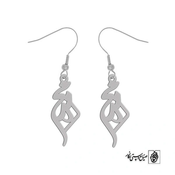 گوشواره اسم محمد کد 2011