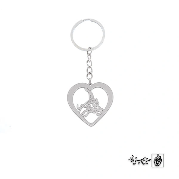 جاسوئیچی اسم دخترم فاطمه کد 2018