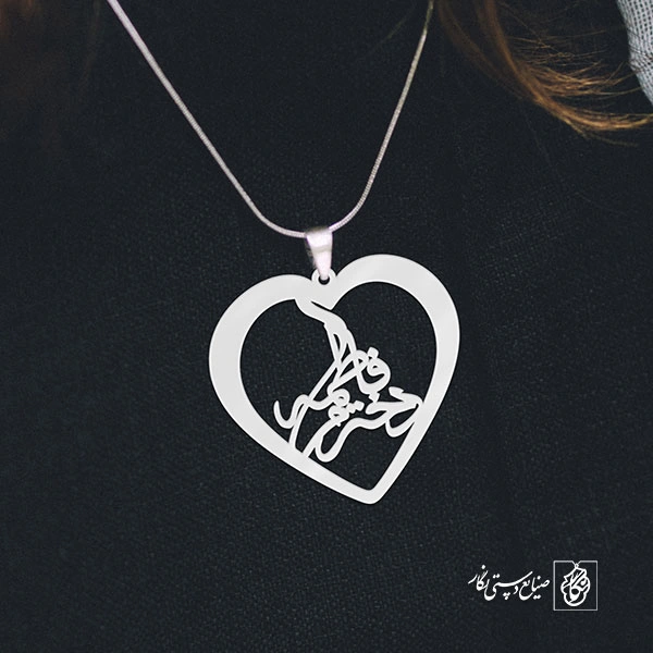 گردن آویز پلاک دخترم فاطمه کد 2018