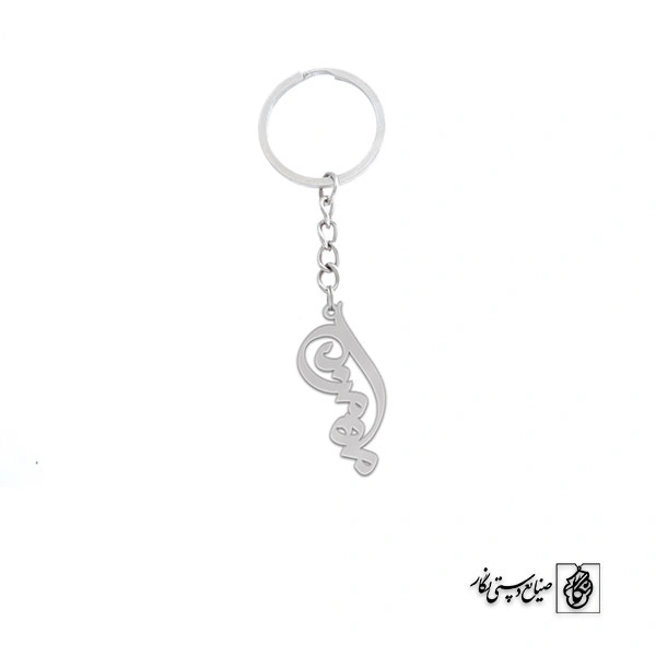 جاسوئیچی ماه من کد 2026