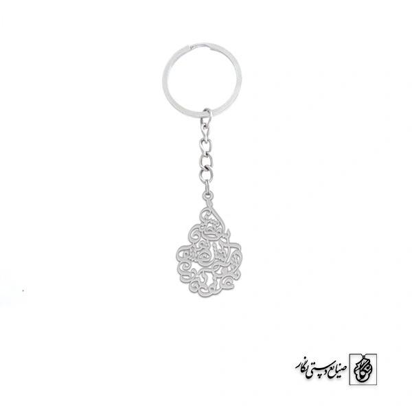 جاسوئیچی عاشق تو که در آتش عشق تو سوخته است کد 2027