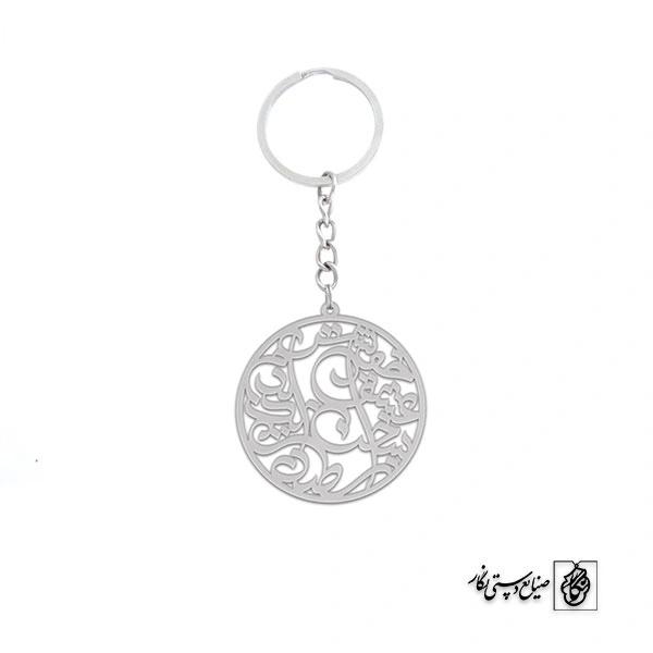 جاسوئیچی از صدای سخن عشق ندیدم خوشتر کد 2028