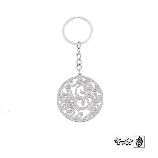 جاسوئیچی از صدای سخن عشق ندیدم خوشتر کد 2028